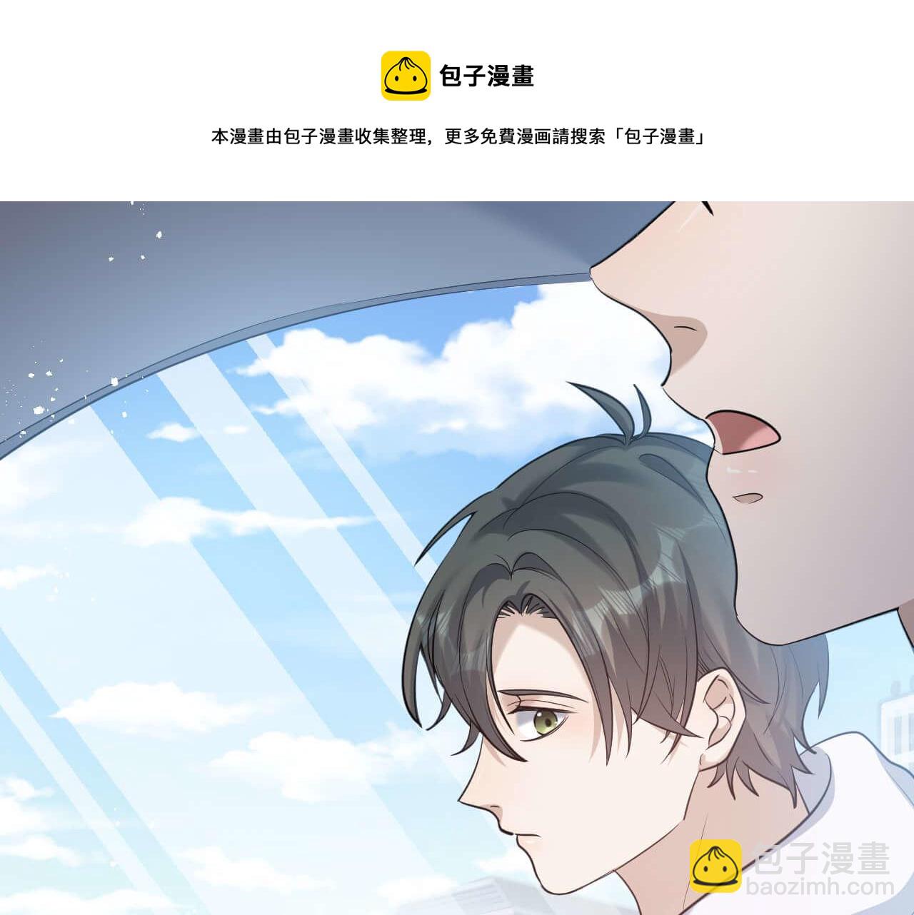 第96话 保镖(1/2)-第95话