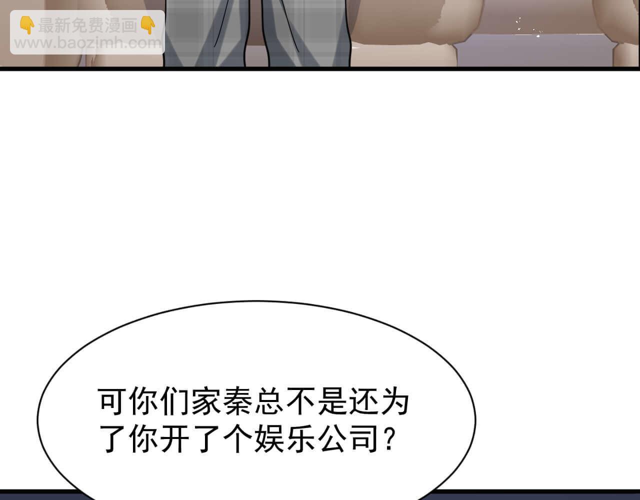 第96话 保镖(1/2)-第95话