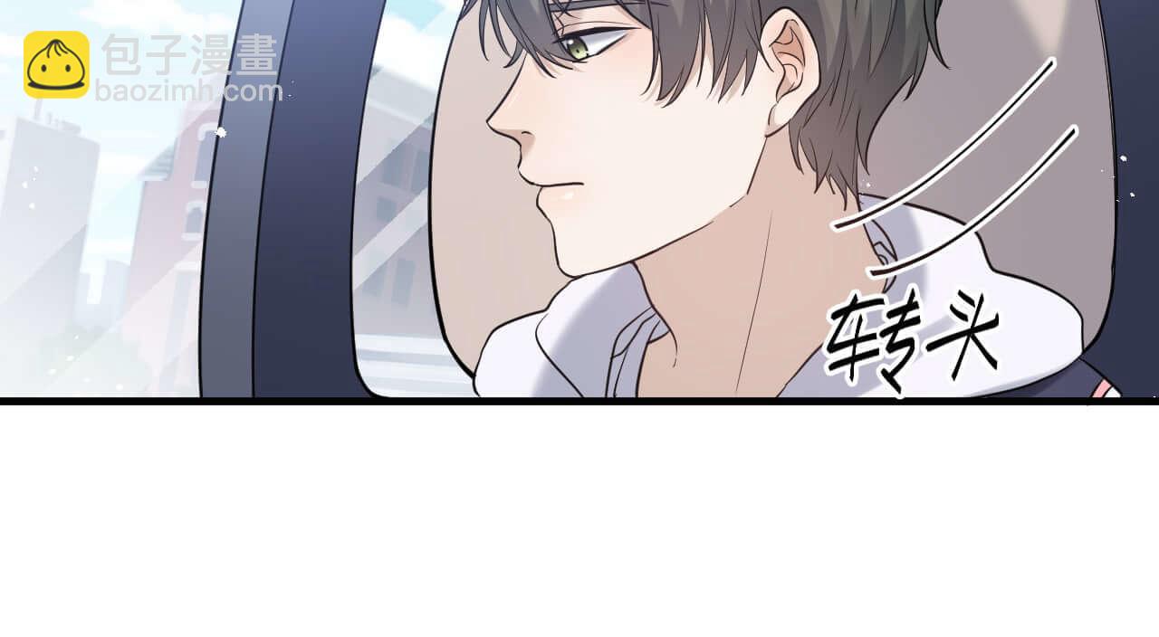 第96话 保镖(1/2)-第95话