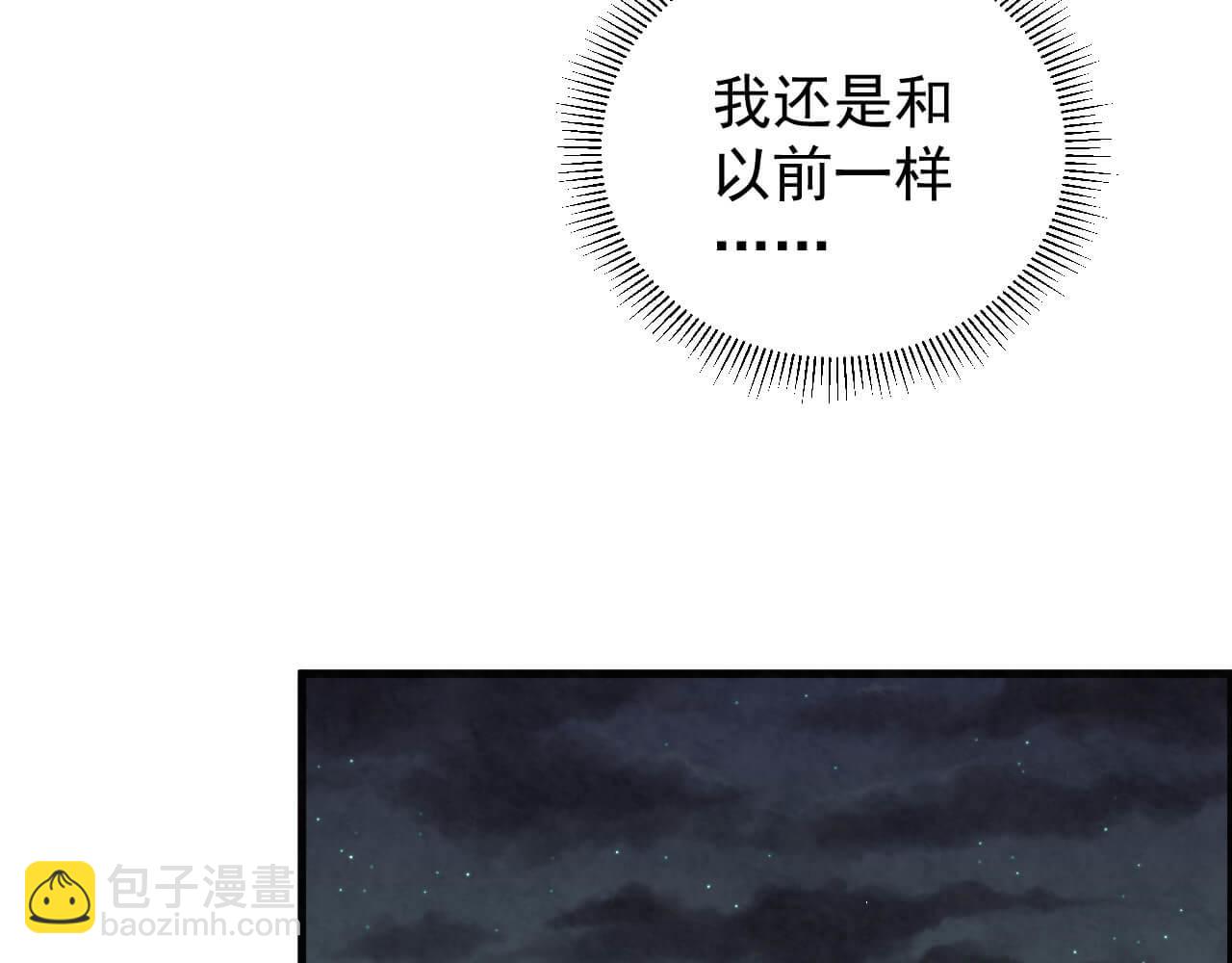第96话 保镖(1/2)-第95话