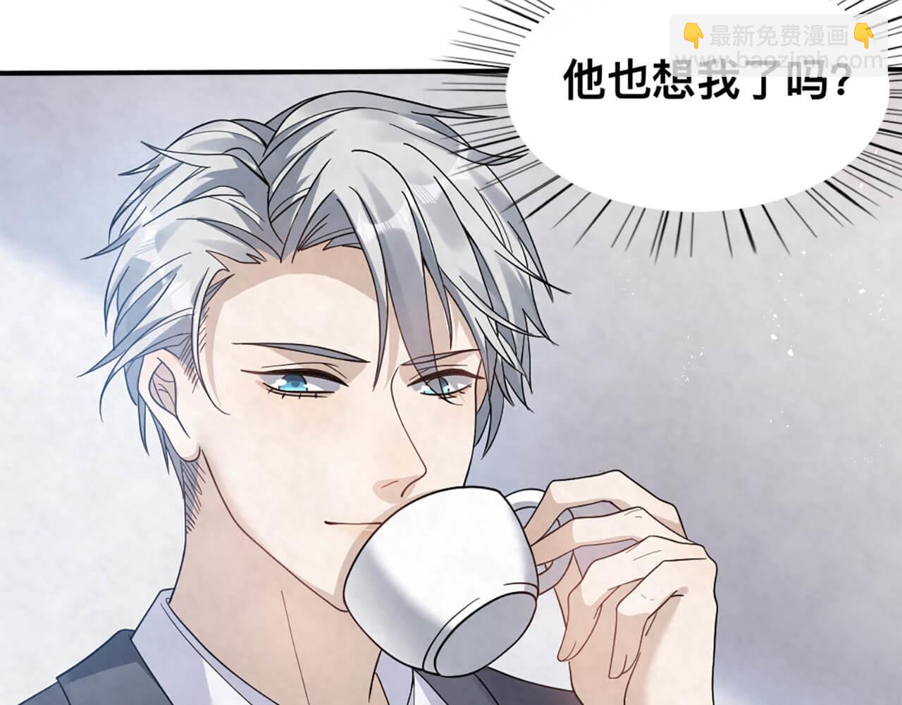 第100话 请第一个考虑我(1/2)-第97话