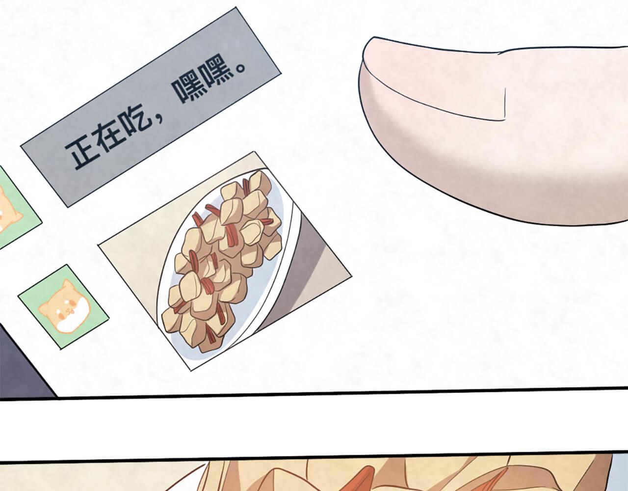 第100话 请第一个考虑我(1/2)-第97话