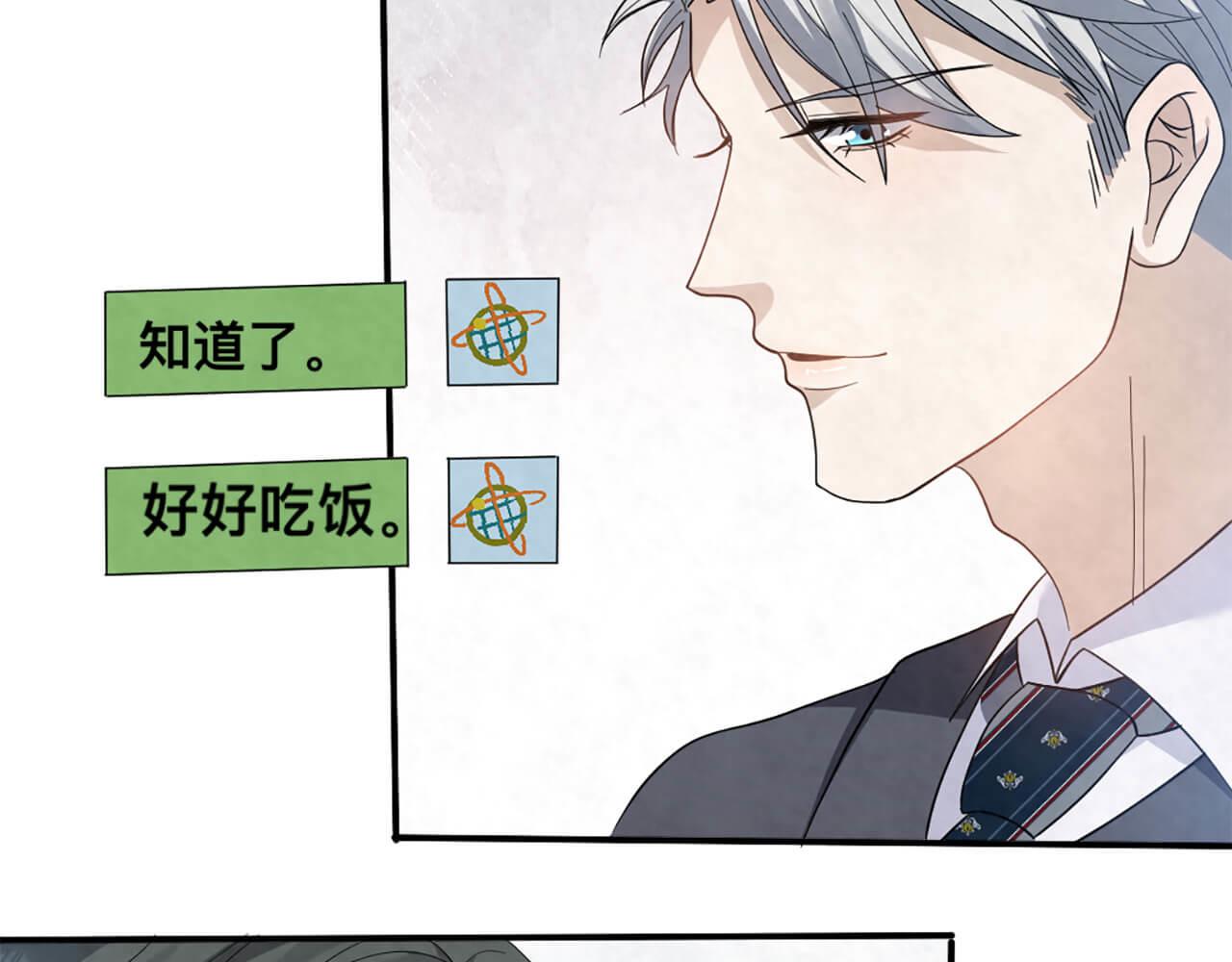 第100话 请第一个考虑我(1/2)-第97话