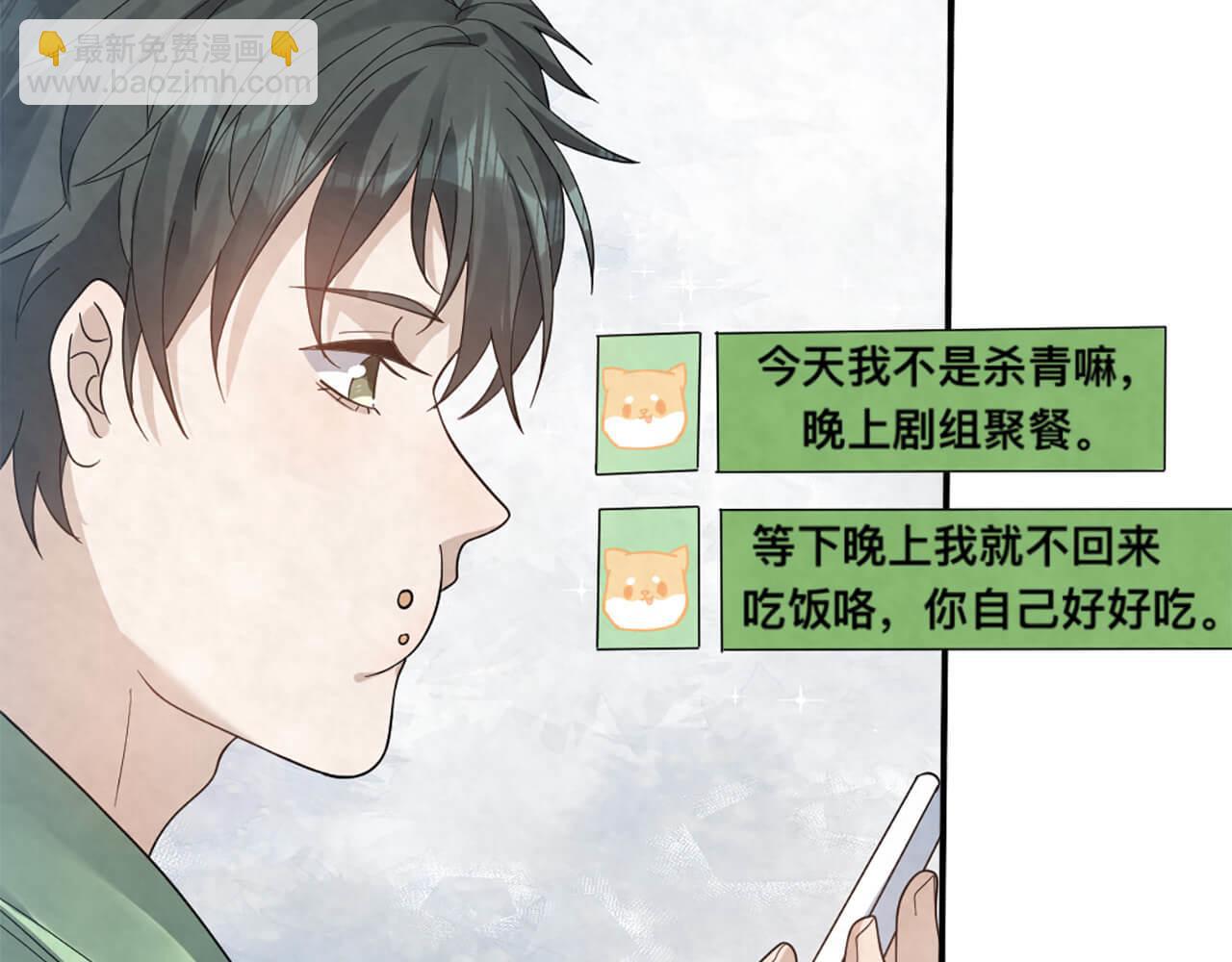 第100话 请第一个考虑我(1/2)-第97话