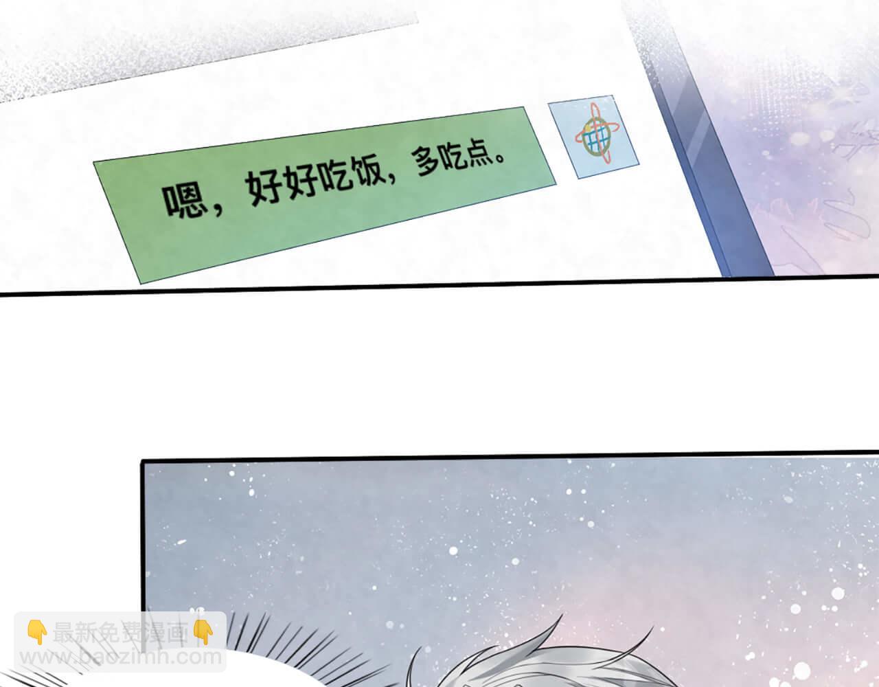 第100话 请第一个考虑我(1/2)-第97话