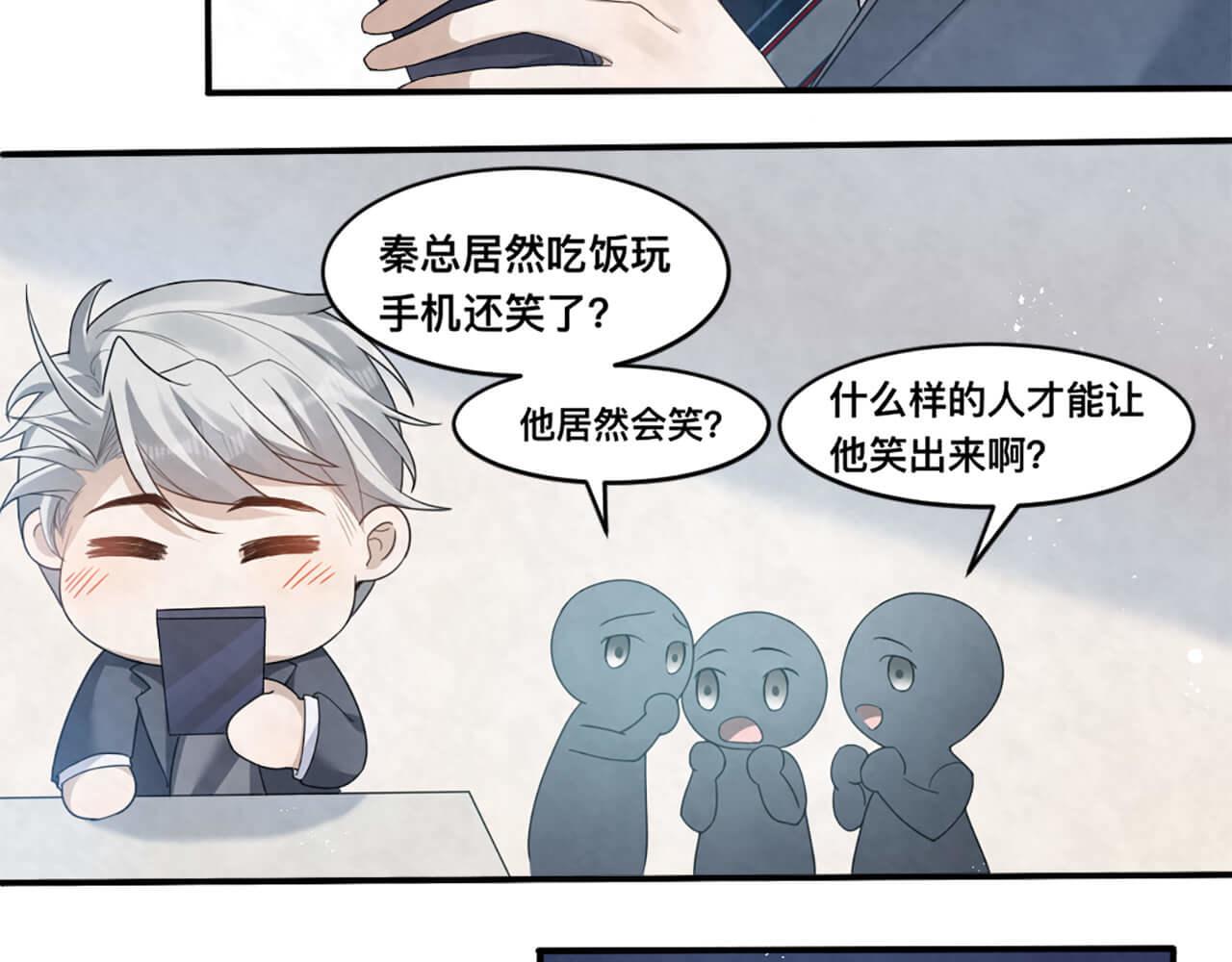 第100话 请第一个考虑我(1/2)-第97话