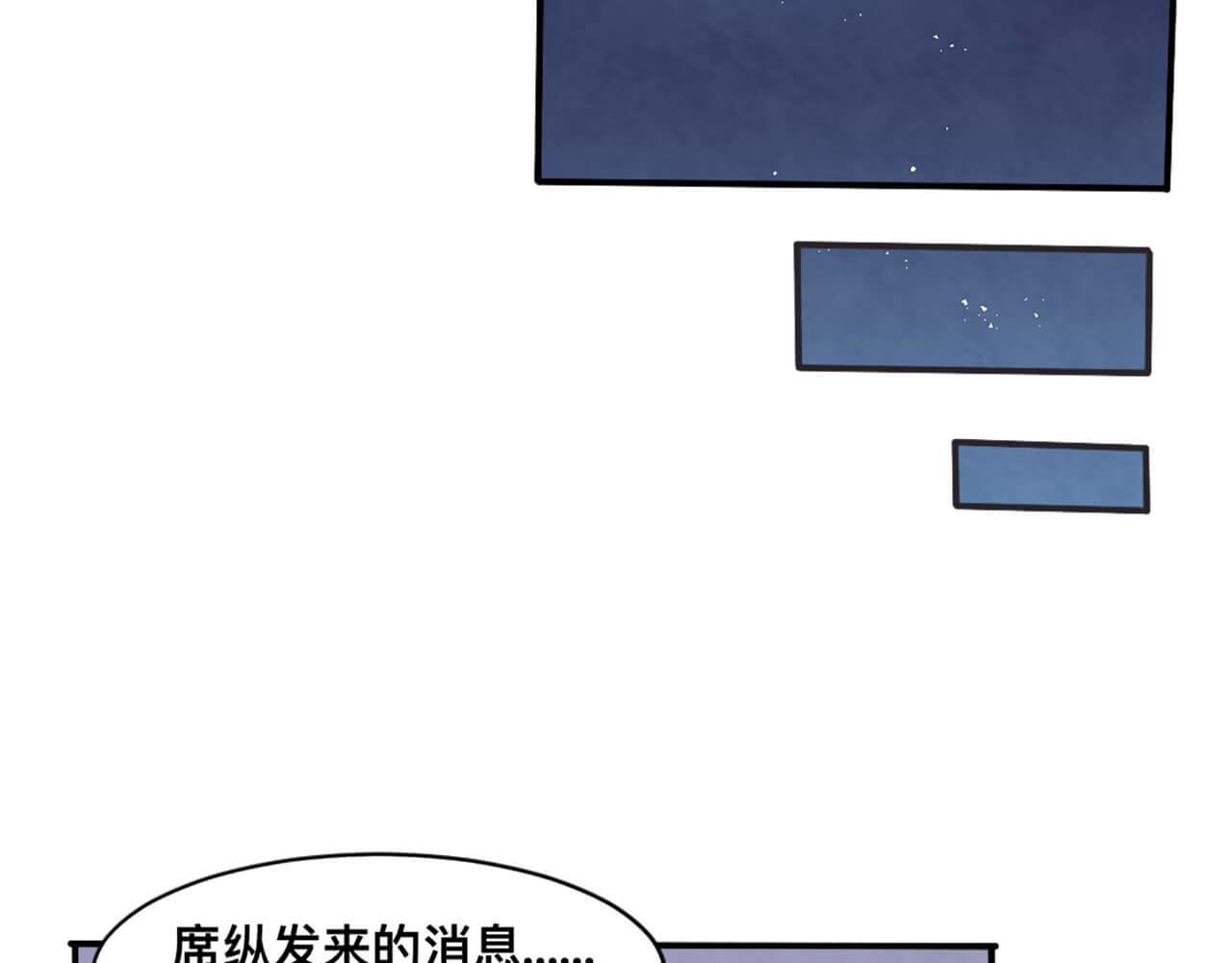 第100话 请第一个考虑我(1/2)-第97话