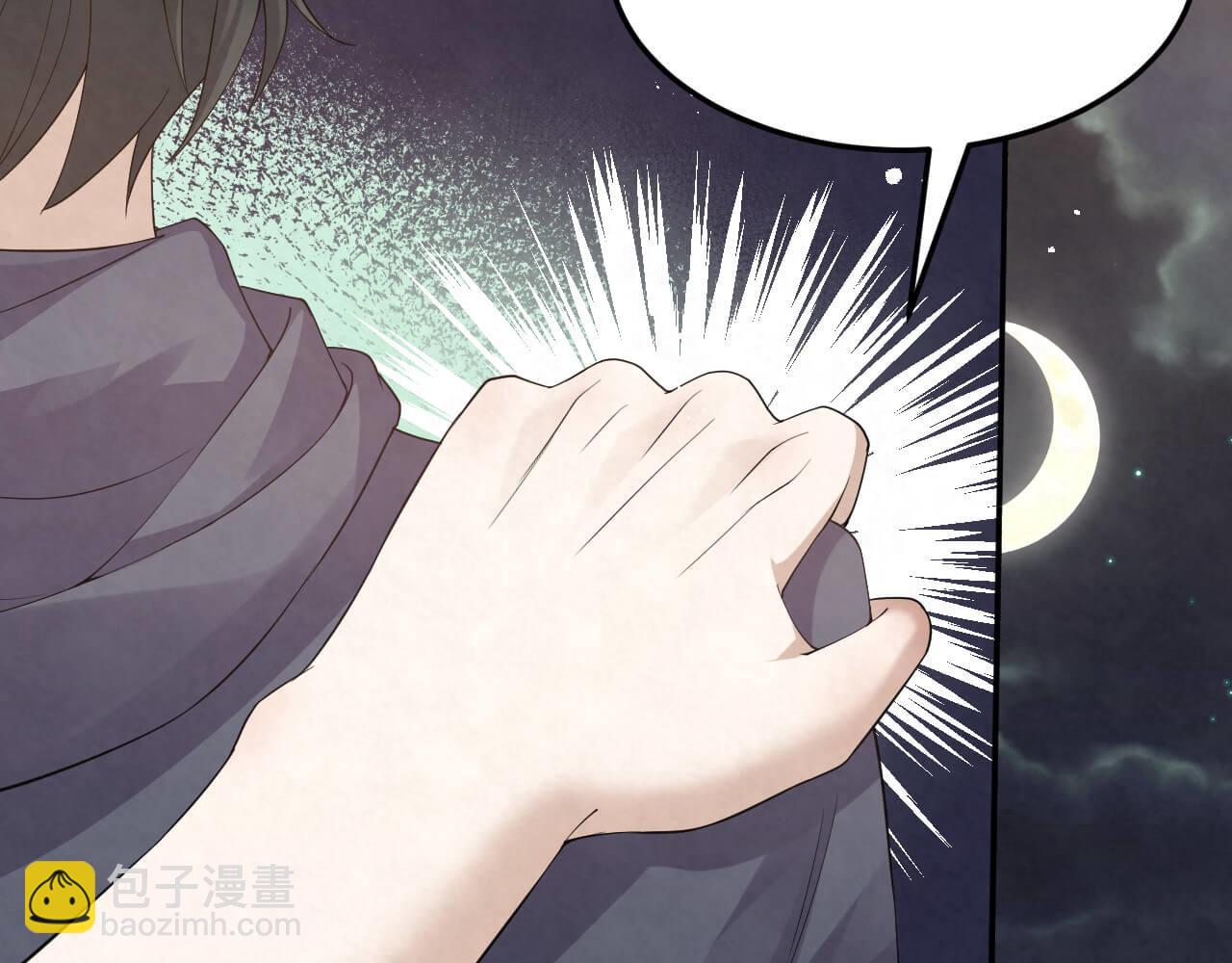 第97话 热搜(1/2)-第99话