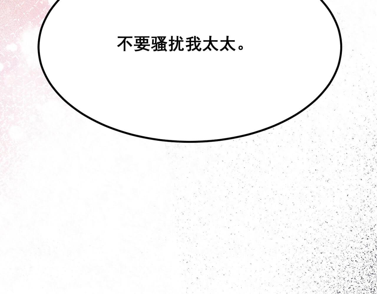 第97话 热搜(1/2)-第99话