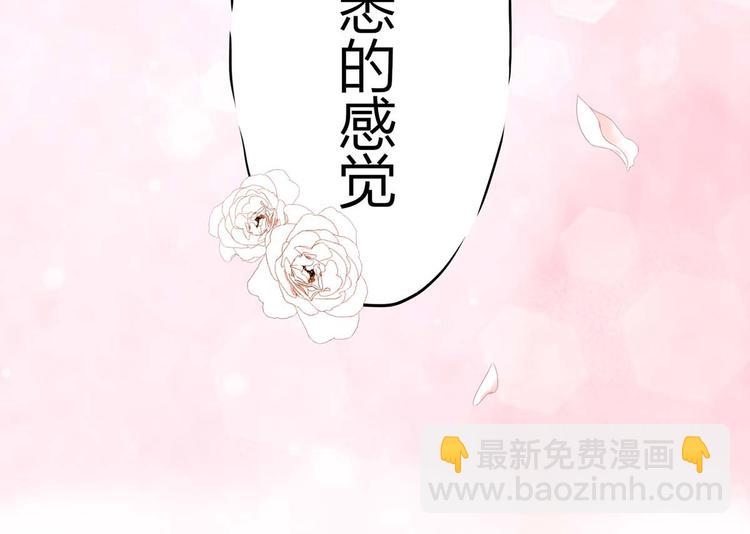 第1话 闯进，总裁办公室(1/2)-第1话