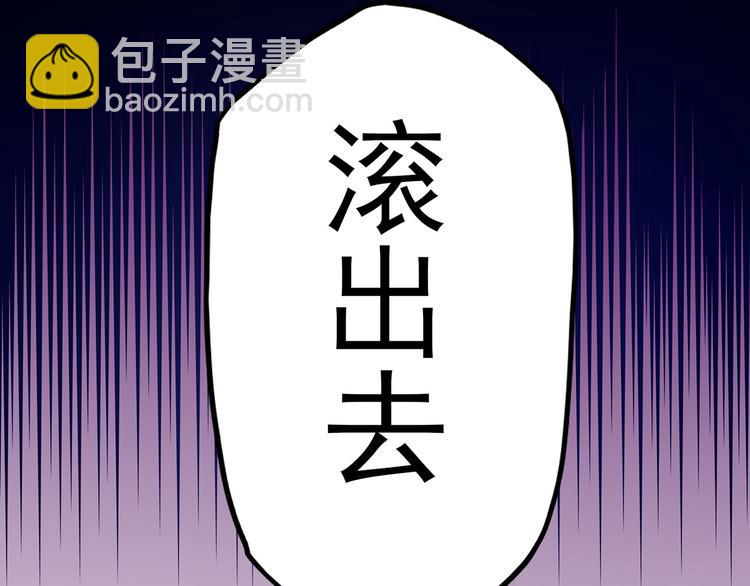 第1话 闯进，总裁办公室(1/2)-第1话