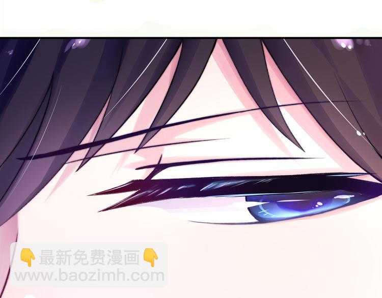 第1话 闯进，总裁办公室(1/2)-第1话