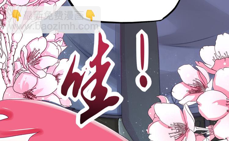 第1话 闯进，总裁办公室(1/2)-第1话