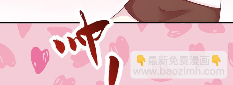第1话 闯进，总裁办公室(1/2)-第1话