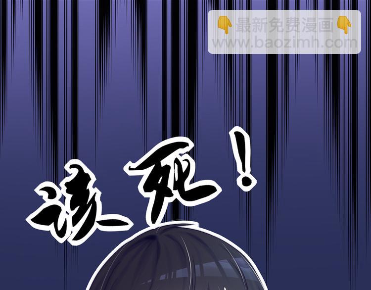 第1话 闯进，总裁办公室(1/2)-第1话