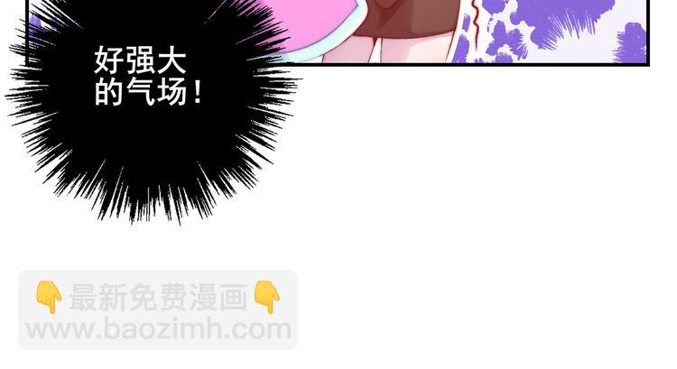 第1话 闯进，总裁办公室(1/2)-第1话