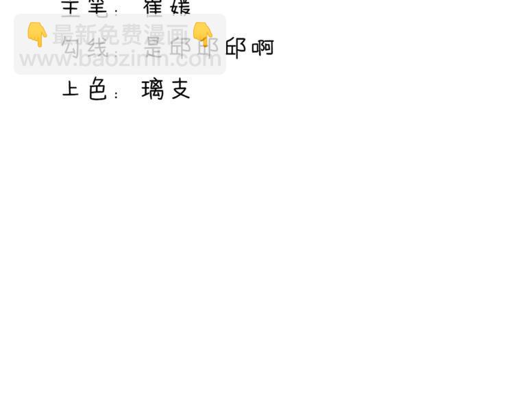 第1话 闯进，总裁办公室(1/2)-第1话