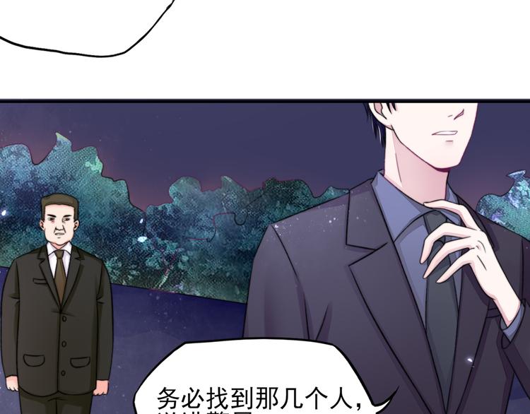 第11话 女人，想饿死我？(1/2)-第11话