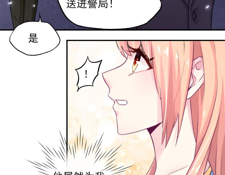 第11话 女人，想饿死我？(1/2)-第11话