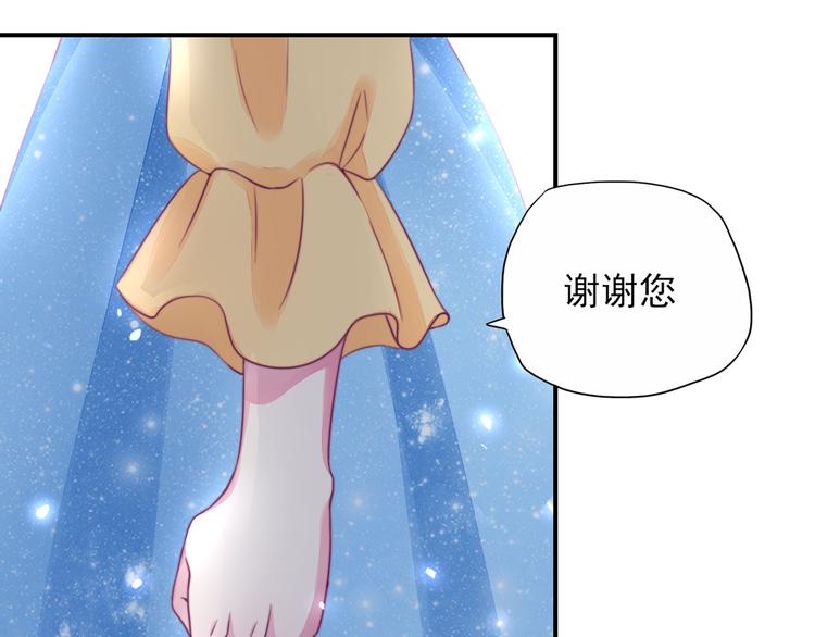 第11话 女人，想饿死我？(1/2)-第11话