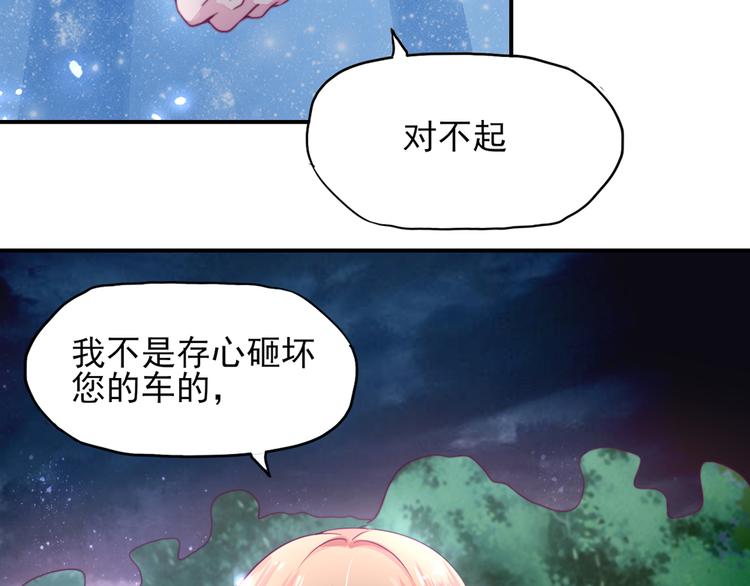 第11话 女人，想饿死我？(1/2)-第11话