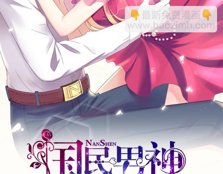 第11话 女人，想饿死我？(1/2)-第11话