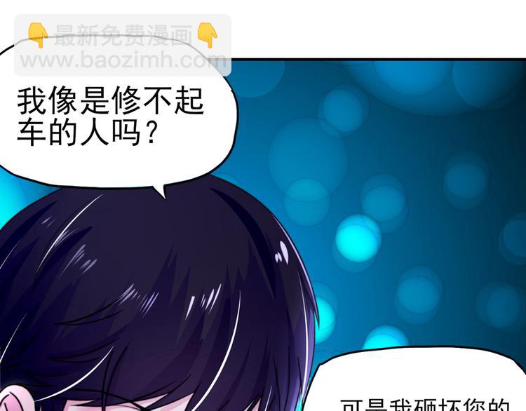 第11话 女人，想饿死我？(1/2)-第11话