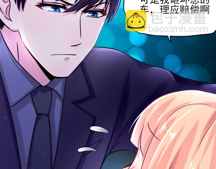 第11话 女人，想饿死我？(1/2)-第11话