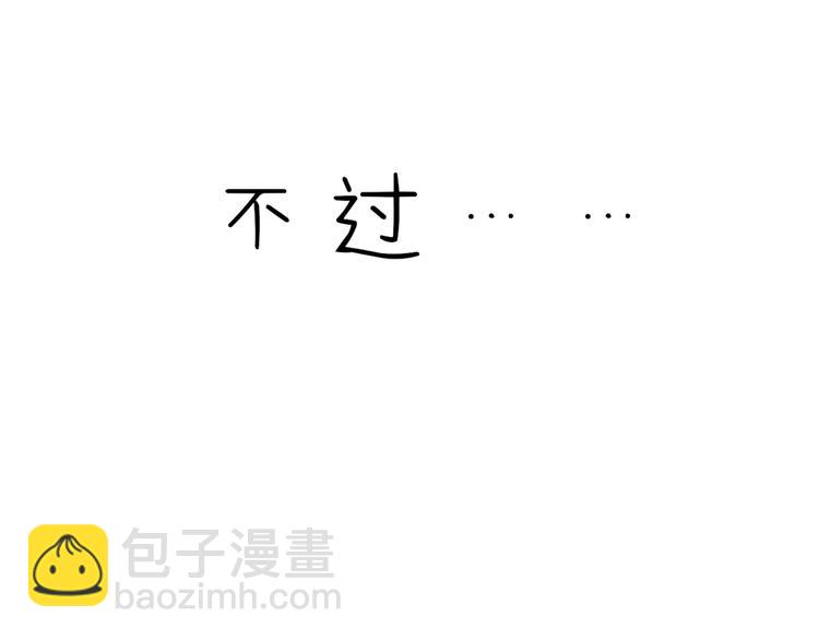 第11话 女人，想饿死我？(1/2)-第11话