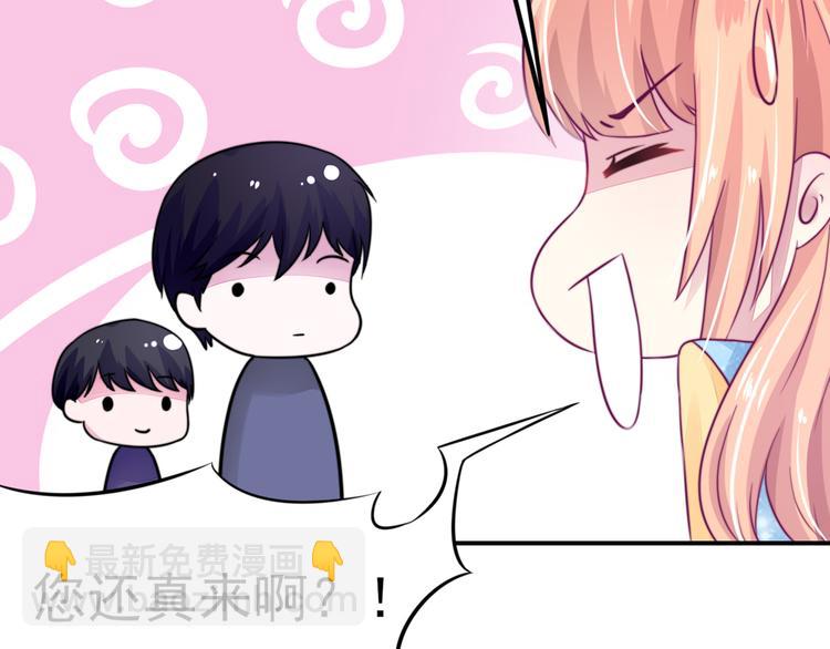 第11话 女人，想饿死我？(1/2)-第11话