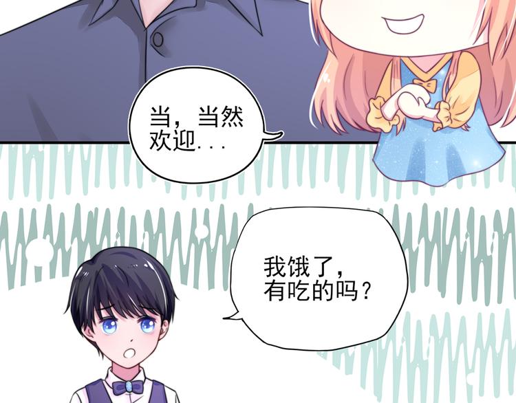 第11话 女人，想饿死我？(1/2)-第11话
