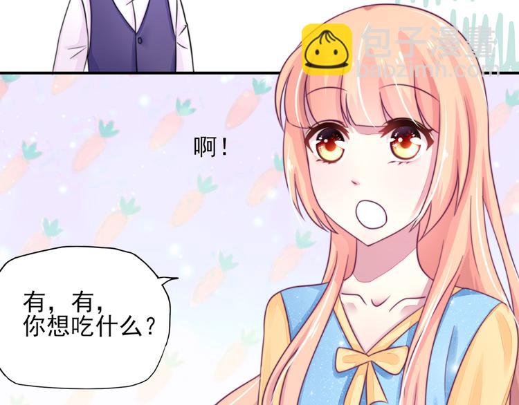 第11话 女人，想饿死我？(1/2)-第11话