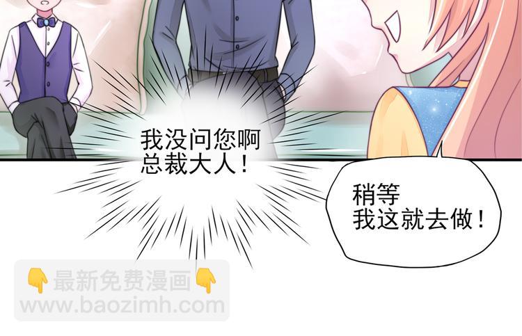 第11话 女人，想饿死我？(1/2)-第11话