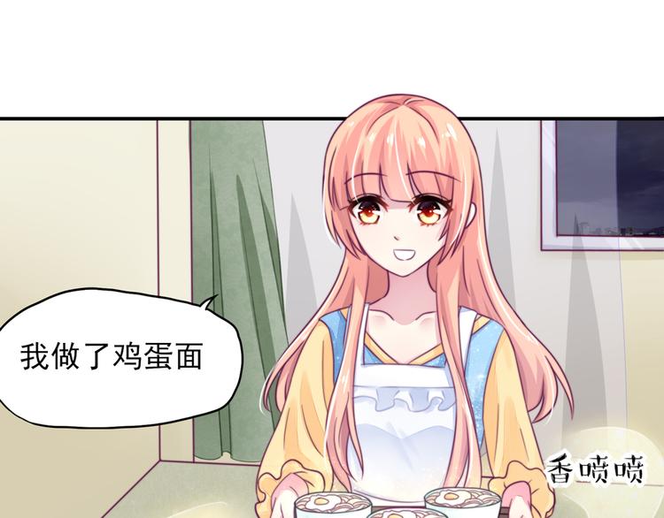 第11话 女人，想饿死我？(1/2)-第11话