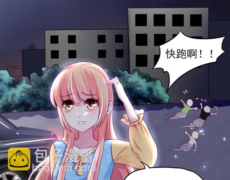 第11话 女人，想饿死我？(1/2)-第11话