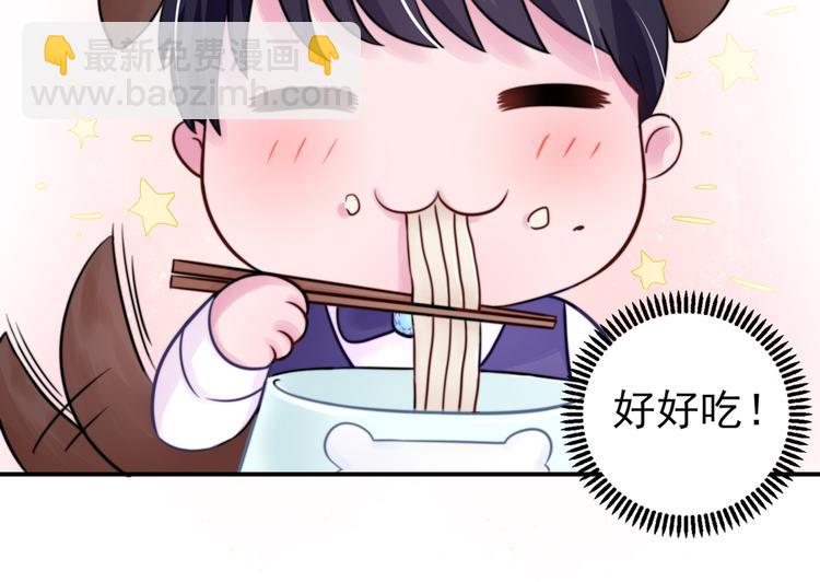 第11话 女人，想饿死我？(1/2)-第11话