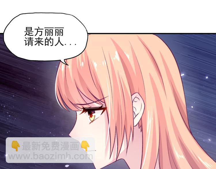 第11话 女人，想饿死我？(1/2)-第11话