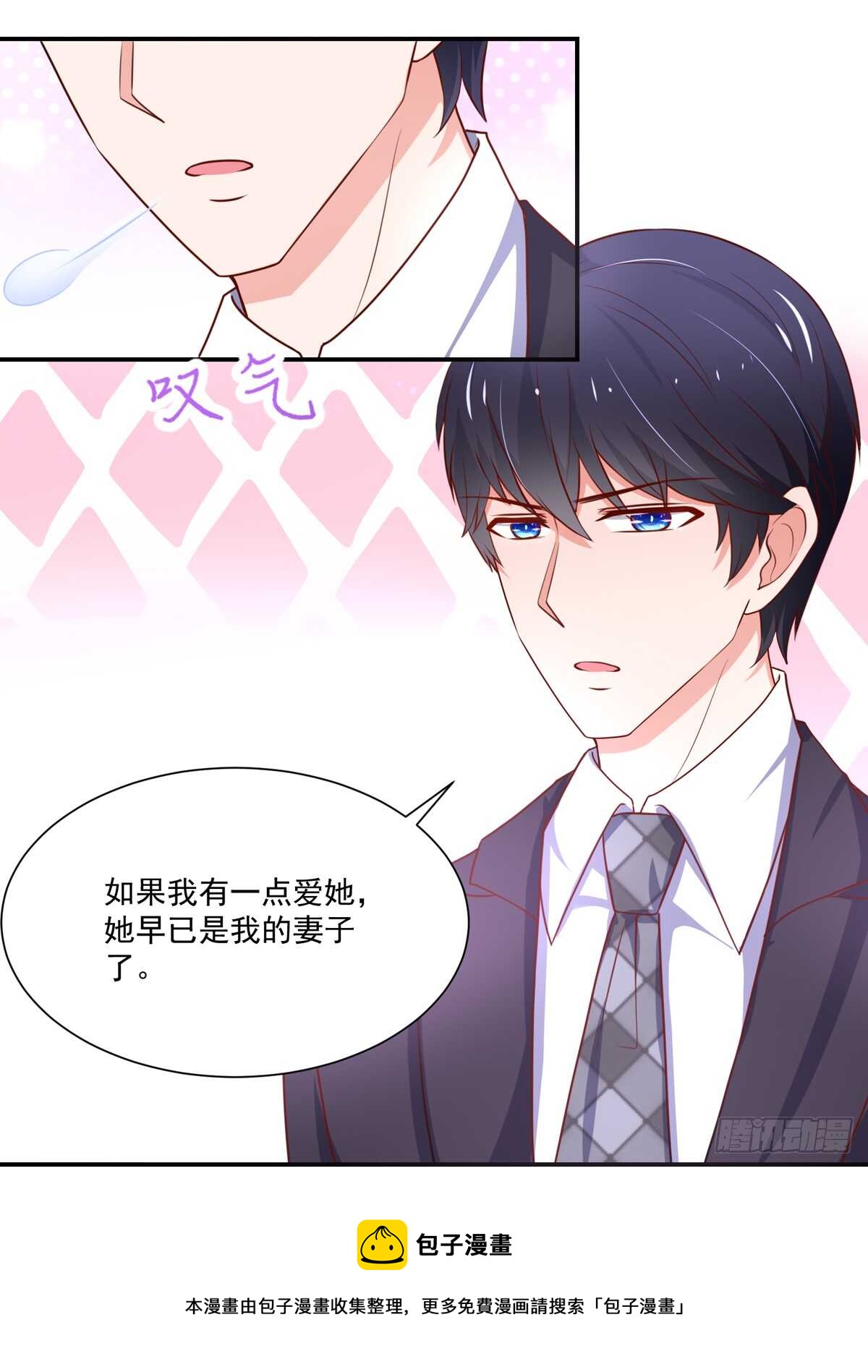第101话 失去我，的滋味-第101话