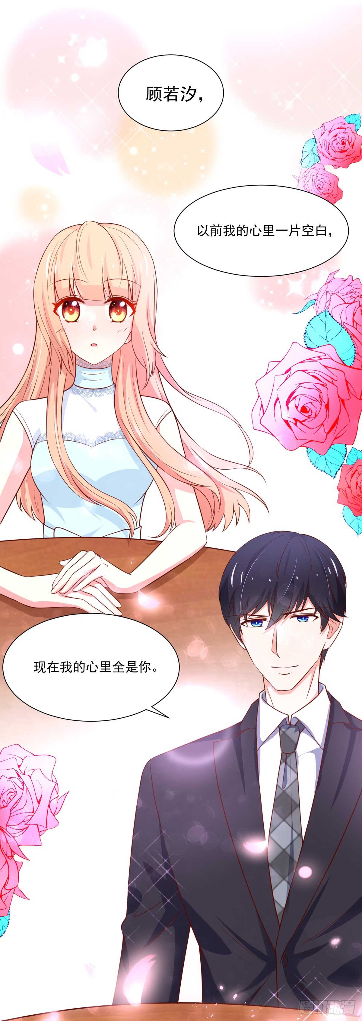 第101话 失去我，的滋味-第101话