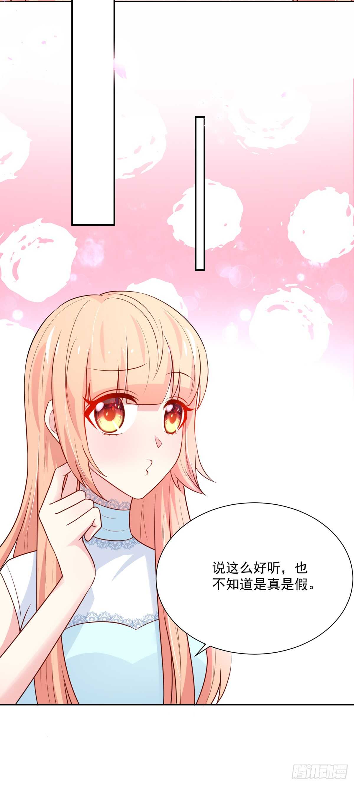 第101话 失去我，的滋味-第101话
