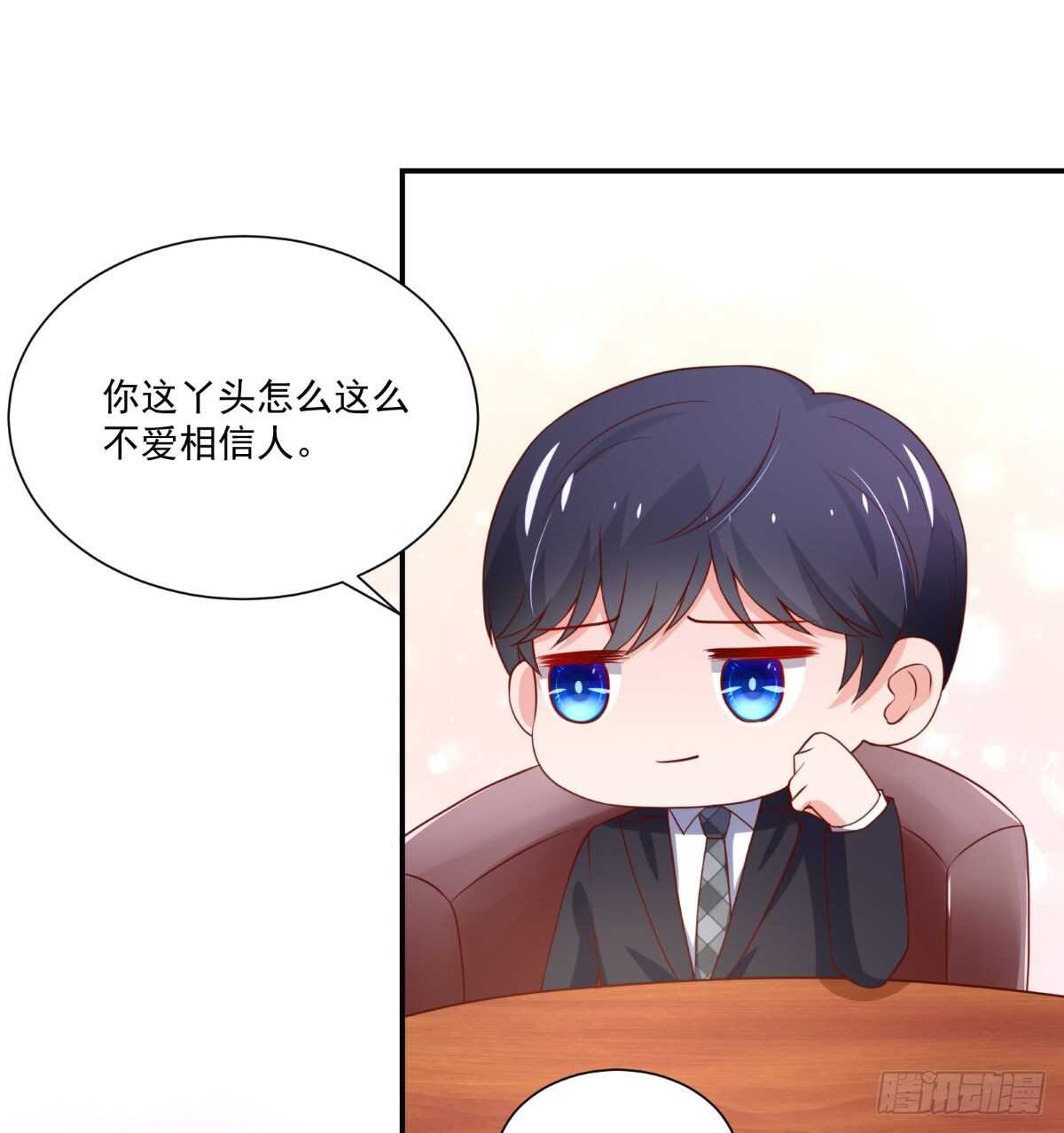 第101话 失去我，的滋味-第101话