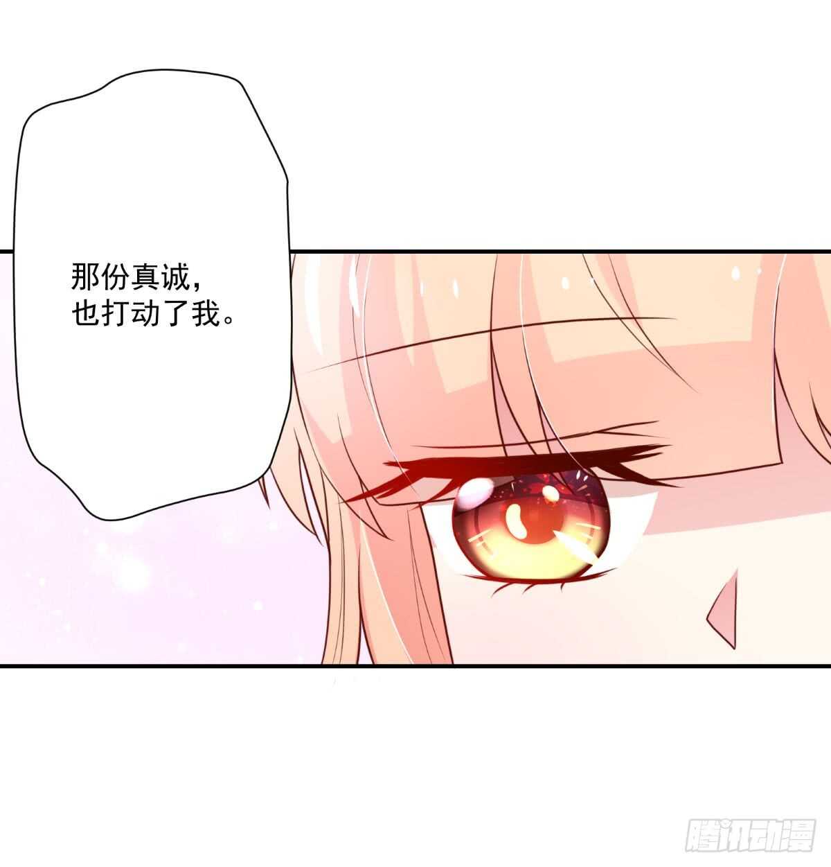 第101话 失去我，的滋味-第101话