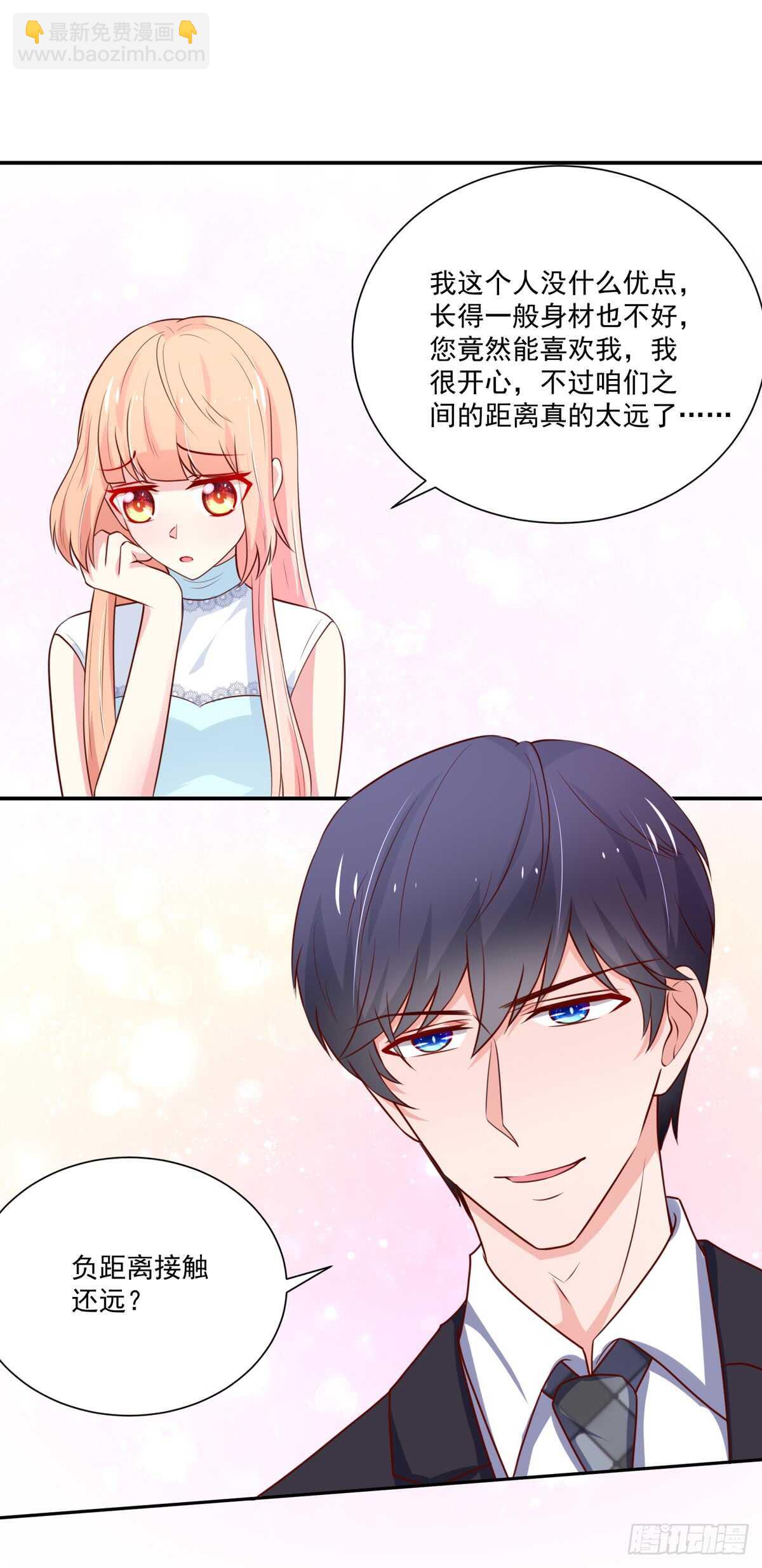 第101话 失去我，的滋味-第101话