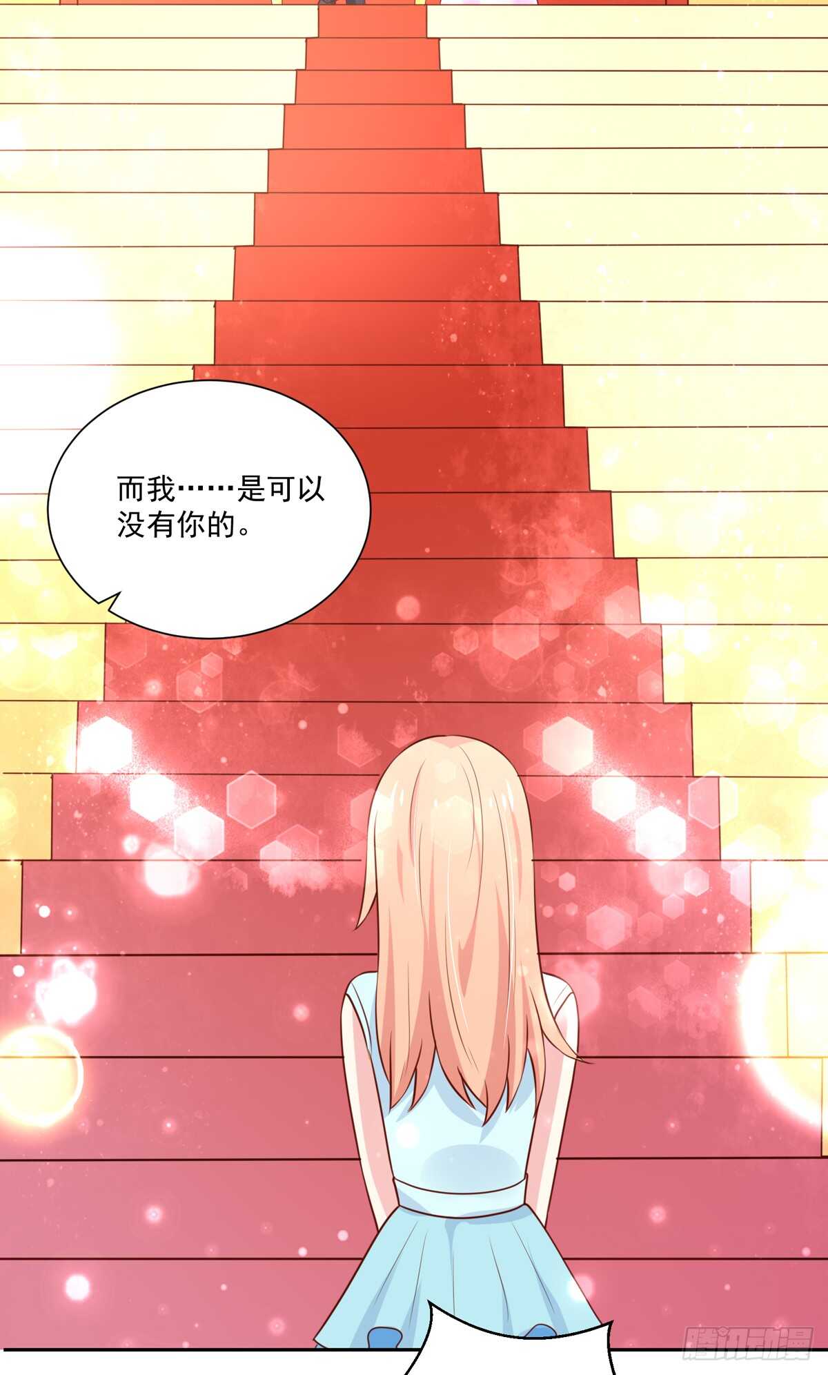 第101话 失去我，的滋味-第101话