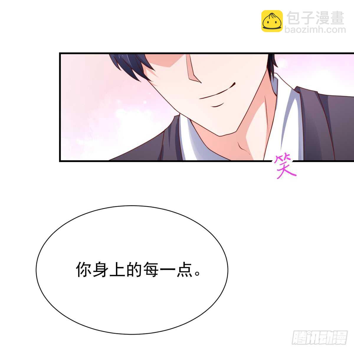 第101话 失去我，的滋味-第101话