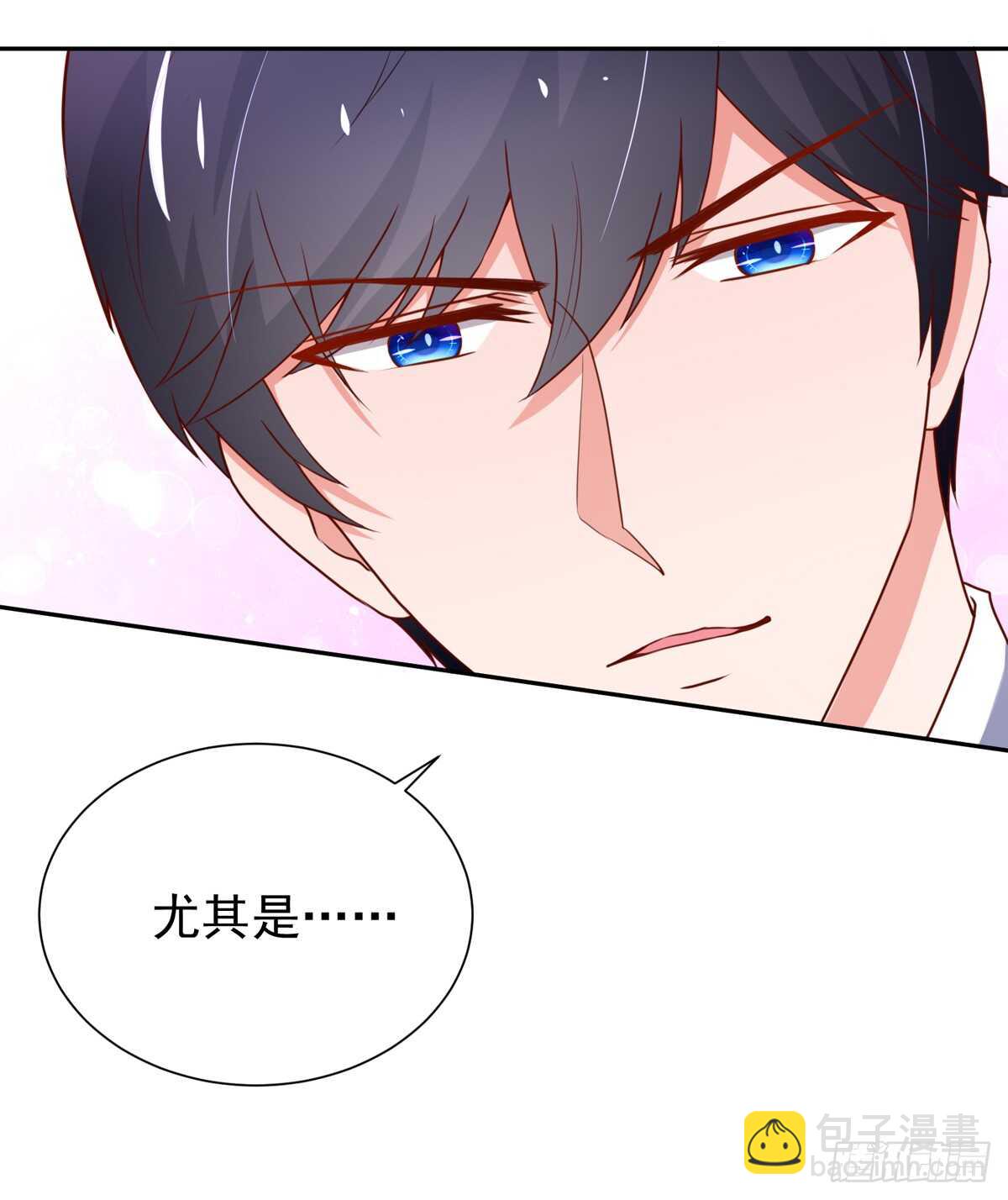 第101话 失去我，的滋味-第101话