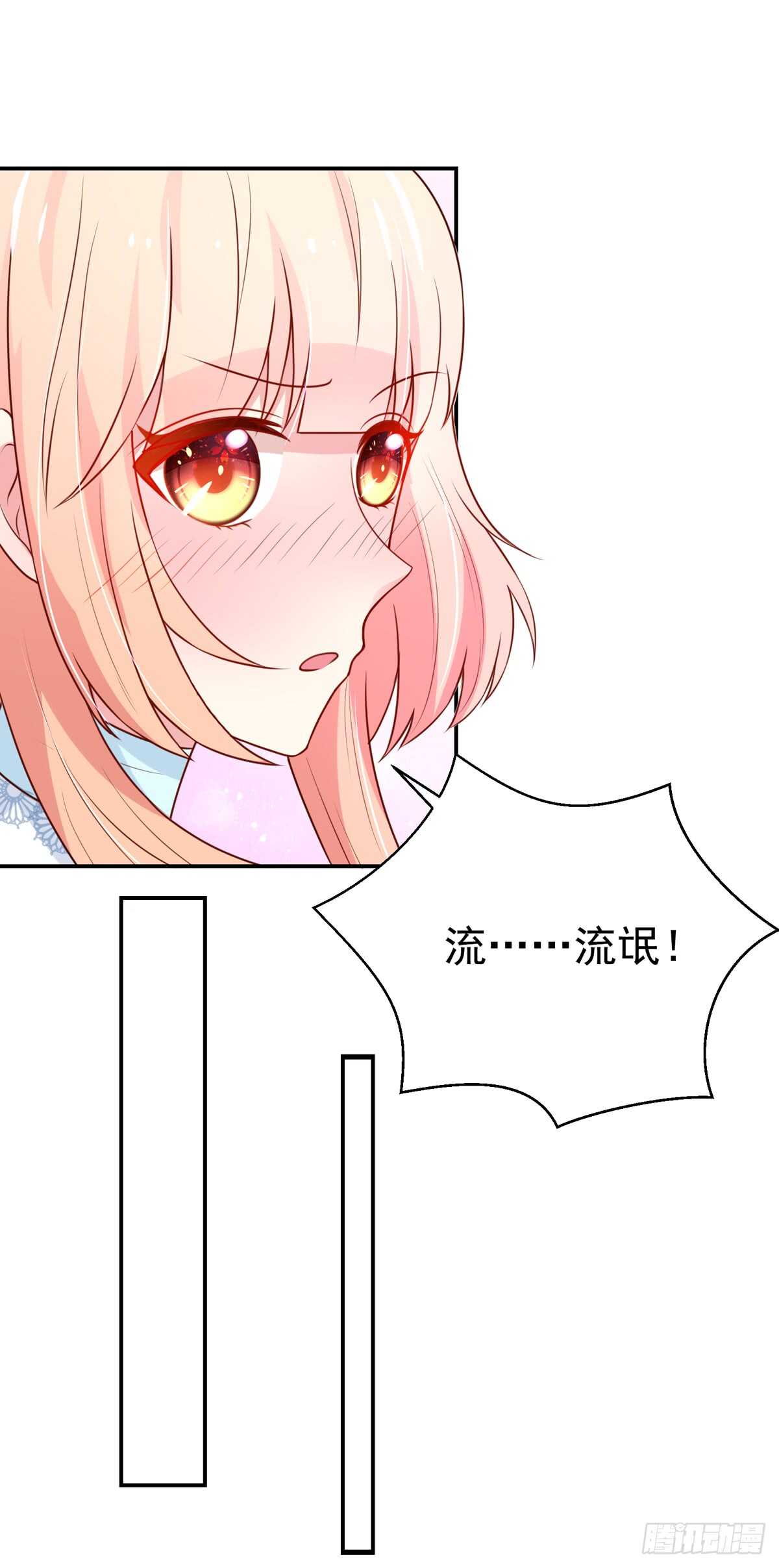 第101话 失去我，的滋味-第101话