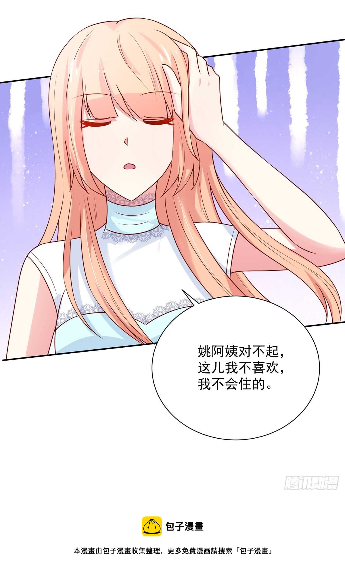 第103话 容骁，不穿衣服-第103话