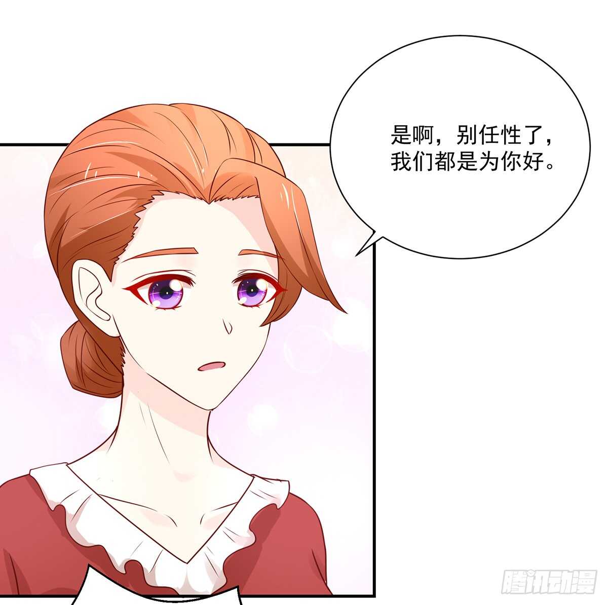 第103话 容骁，不穿衣服-第103话