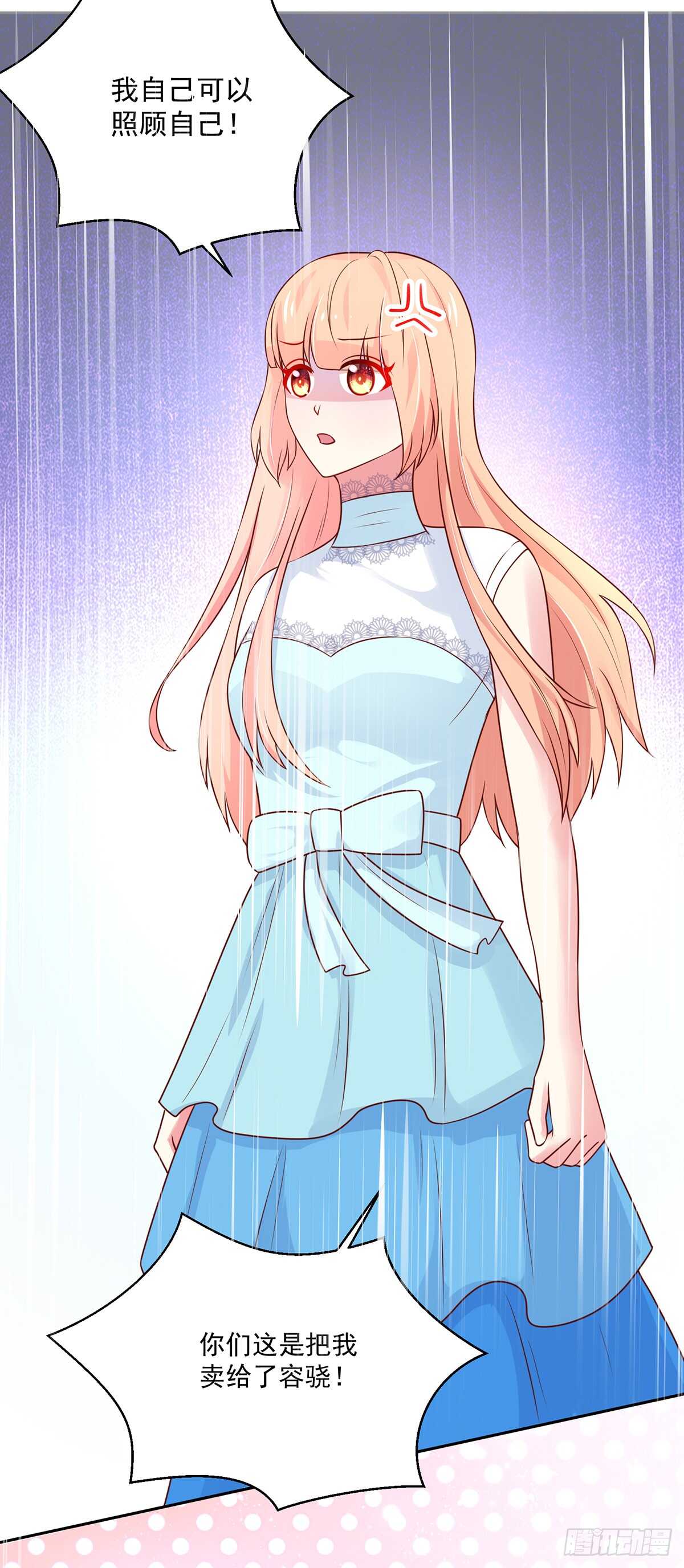 第103话 容骁，不穿衣服-第103话
